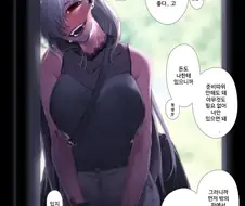 교제를 금지당한 부잣집 얀데레.manhwa