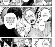 할아버지의 가업을 강제로 잇게된.Manhwa