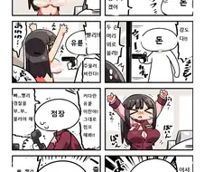 ㅎㅂ) 편의점을 터는 강도.manga