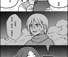 오래 연재된 만화에서 종종 볼 수 있는 함정.manga