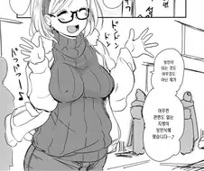 성인식에서 만난 거유녀와 공원에서 좋은거 하는 만화