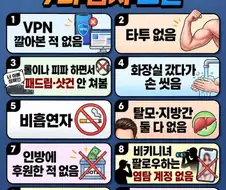 7의남자조건
