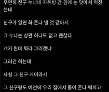 남매덮밥 먹는 이야기