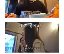 외로워서 미쳐버린 강민경.jpg