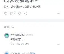 고점신호 쎄게온 하이닉스 주식