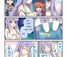 [프리코네] 광기의 18세에게 강요받는.manhwa