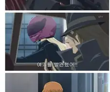 자신이 왜 들킨지 이해가 안되는 스나이퍼