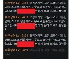 광고쟁이조차 참지 못했던 그것.jpg