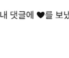 이거 결혼 각이냐?