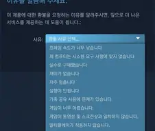 콘솔만 하던 게이머가 PC 게임 접하면 놀라는 거