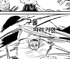 엄마가 섬그늘에~