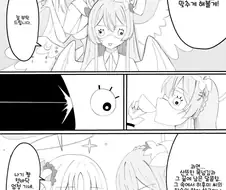 블루아카)나기사와 맞추기 게임하는 미카.MANGA