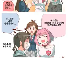 @) 건방진 소리나 해대는 야무.manga