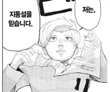 의외로 한 광기 하는 캐릭터.