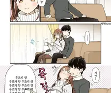 공식)시무라 아주머니 신혼시절.MANHWA