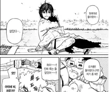 단다단) 모모 가슴에 파묻힌 오카룽