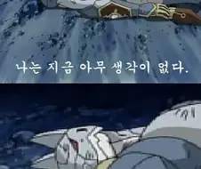 몬스터물의 ㅈ트 두명