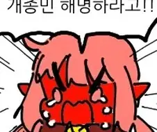 던파콘 그린 작가도 예상했을까