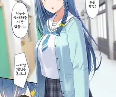 어릴적 놀던 소녀와 다시 만난.manhwa