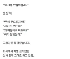 AI랑 코딩하다 보면 말투가 점점 이상해집니다.