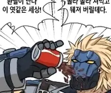 이터널리턴) 콘 보다가 갑자기 숙연해짐