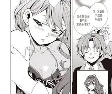 무직전생)조금이라면 괜찮아....