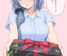 상냥한 여친