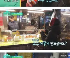 양념소스 비법까지 다 공개한 닭강정집 사장님