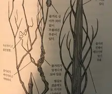 장편 만화의 좋은 예 vs 나쁜 예.jpg