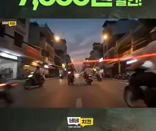 ??? : 지금 베트남 언급이 많이 되는데