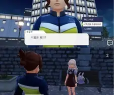 직업은 포켓몬 트레이너에요...