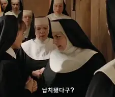 수녀가 납치 됐다는 소식을 들은 수녀님들의 반응