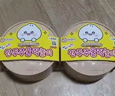@)어느 프로듀서의 다이소만두 후기