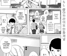 너무 낮은 여성 고백 성공 확률