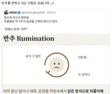 의사가 말하는 정신건강에 매우 안좋은 행위.jpg