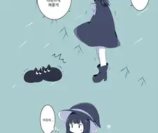 냥줍하는 마녀.Manga