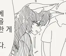 쓸쓸할겨를이 없는 만화