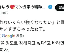 총의 악마의 학교생활.manhwa