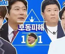 강호동 피해자 모임의 진실