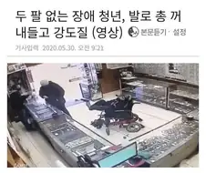 장애를 이겨낸 청년