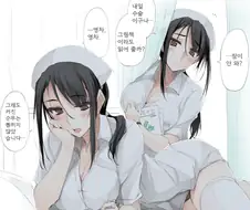 간호사누나 키타노씨 만화