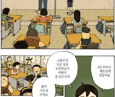 3년만에 돌아온 소꿉친구가 못 알아봐서 완전 삐진 여자아이
