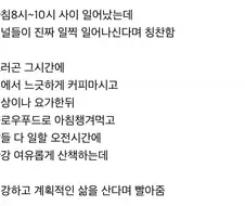 현대판 귀족의 삶