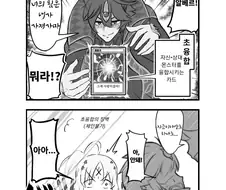 유희왕) ㄱㅊ NTR.manga