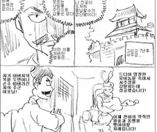 진궁의 인생 요약.manhwa