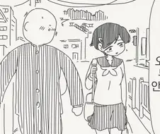 없는 자궁도 떨리게 만드는 모브남.manhwa
