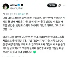 4억 2500만장을 넘게 판매한 게임