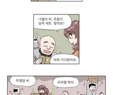 [단편] 솜사탕