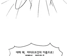 수돈퍼 나오는 만화