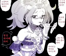 주인한테 집착하는 아이